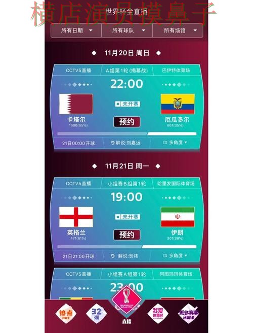 世界杯赛事中心来临,世界杯买球网站稳定性评测与平台选择揭秘 世界杯赛事中心来临,世界杯买球网站稳定性评测与平台选择揭秘