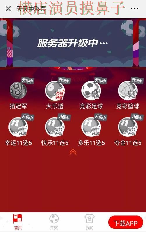 世界杯竞猜网站推荐合集:覆盖稳定性评测与入口方式 - 2026世界杯 世界杯竞猜网站推荐合集:覆盖稳定性评测与入口方式 - 2026世界杯