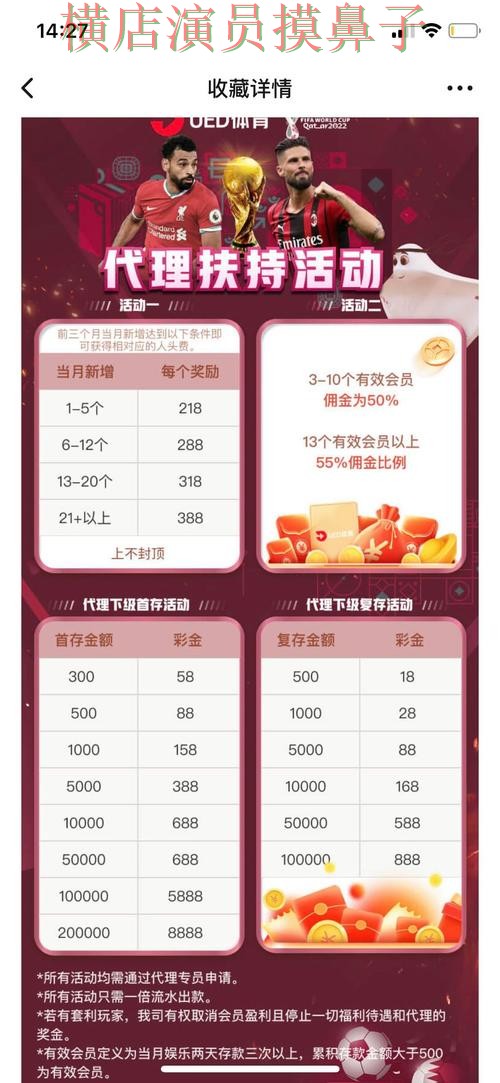 世界杯投注平台合集全面分析合集:覆盖直播入口+直播与入口方式 - 世界杯直播 世界杯投注平台合集全面分析合集:覆盖直播入口+直播与入口方式 - 世界杯直播