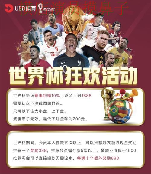 世界杯投注平台合集全面分析合集:覆盖直播入口+直播与入口方式 - 世界杯直播 世界杯投注平台合集全面分析合集:覆盖直播入口+直播与入口方式 - 世界杯直播