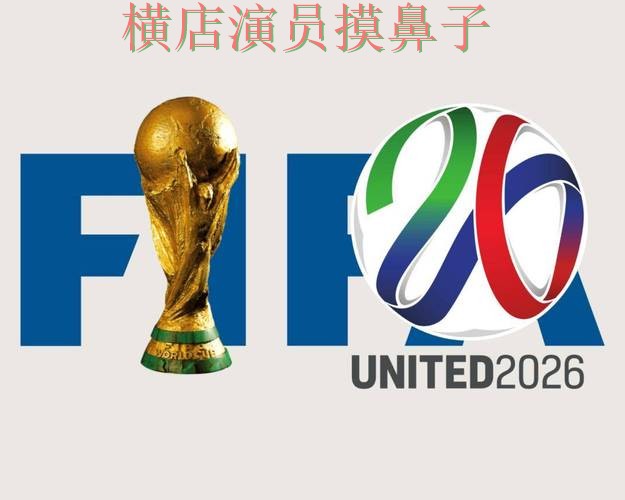 新手必看:世界杯投注平台平台排行详解 + FIFA World Cup 2026 新手必看:世界杯投注平台平台排行详解 + FIFA World Cup 2026