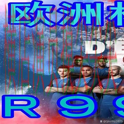 世界杯买球网站揭秘:访问方式全指南 - 2026世界杯 世界杯买球网站揭秘:访问方式全指南 - 2026世界杯