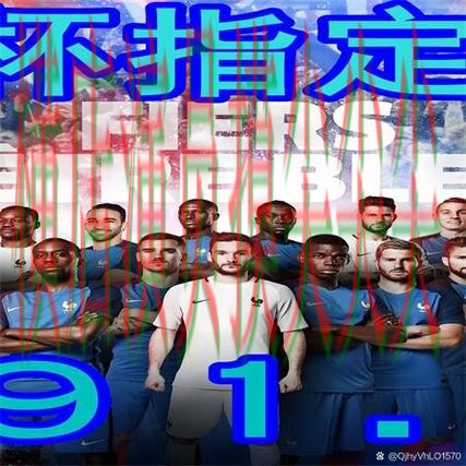 世界杯买球网站揭秘:访问方式全指南 - 2026世界杯 世界杯买球网站揭秘:访问方式全指南 - 2026世界杯
