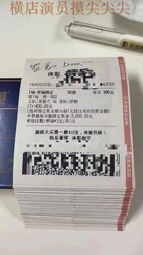 世界杯投注平台哪个好?围绕真实体验+直播体验做一次推荐(World Cup 2026) 世界杯投注平台哪个好?围绕真实体验+直播体验做一次推荐(World Cup 2026)