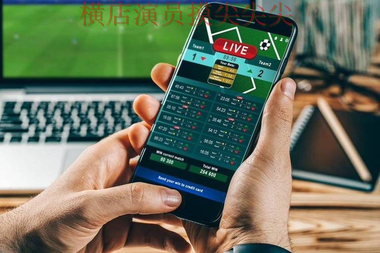 世界杯投注平台哪个好?围绕真实体验+直播体验做一次推荐(World Cup 2026) 世界杯投注平台哪个好?围绕真实体验+直播体验做一次推荐(World Cup 2026)