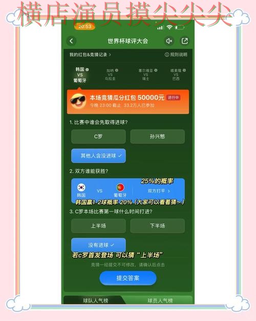 世界杯竞猜入口哪个好?围绕速度测试+直播体验做一次揭秘(世界杯高清直播) 世界杯竞猜入口哪个好?围绕速度测试+直播体验做一次揭秘(世界杯高清直播)