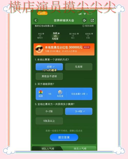 世界杯竞猜入口哪个好?围绕速度测试+直播体验做一次揭秘(世界杯高清直播) 世界杯竞猜入口哪个好?围绕速度测试+直播体验做一次揭秘(世界杯高清直播)